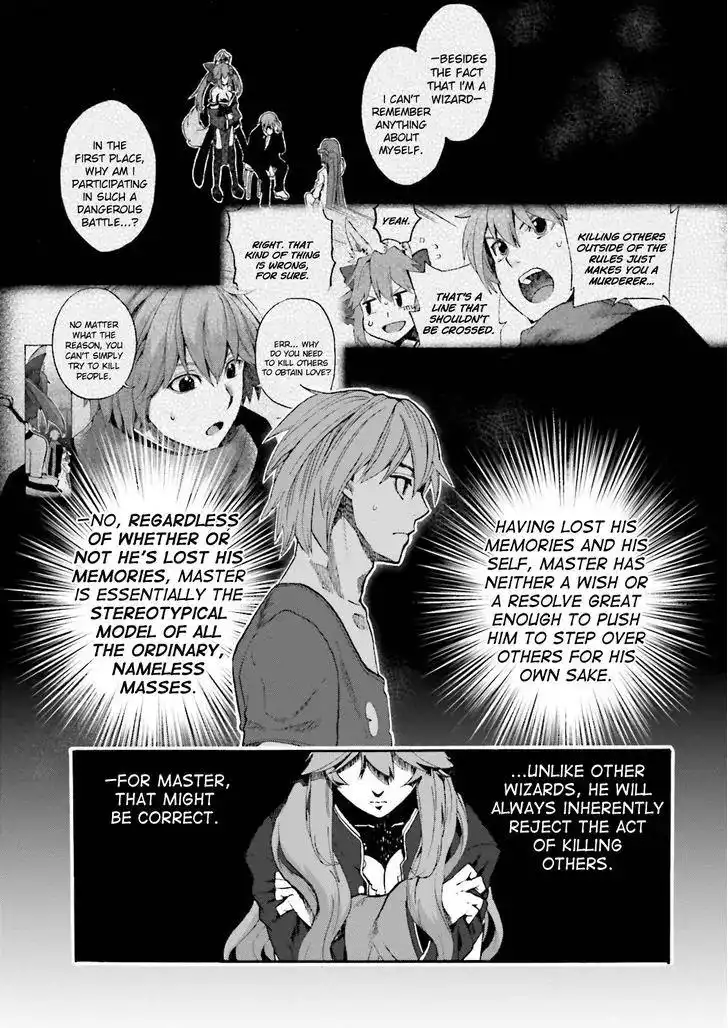 Fate/Extra - Mikon! Kyasuko-chan!? Chapter 26 18